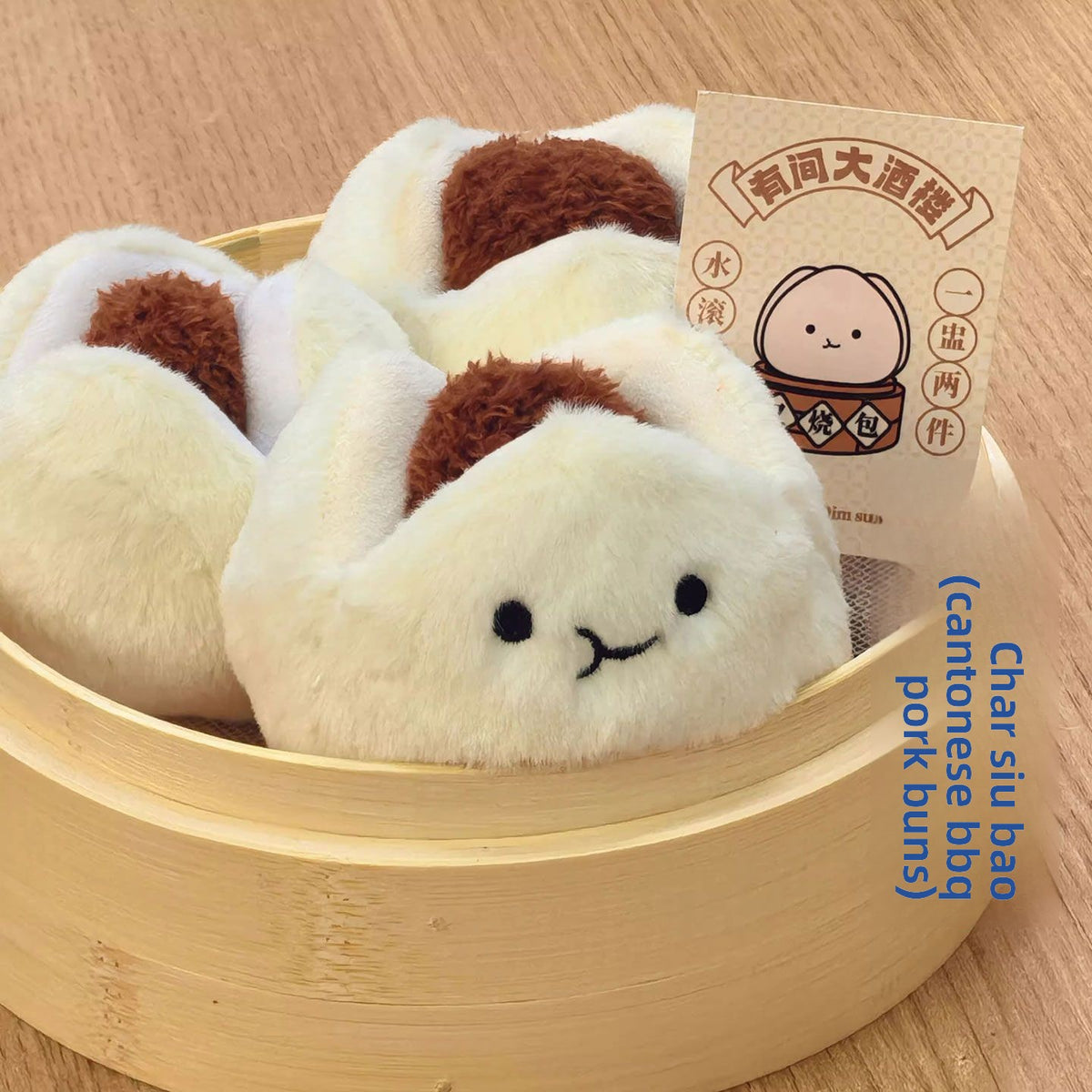 Cantonese Dim Sum Plush Toys