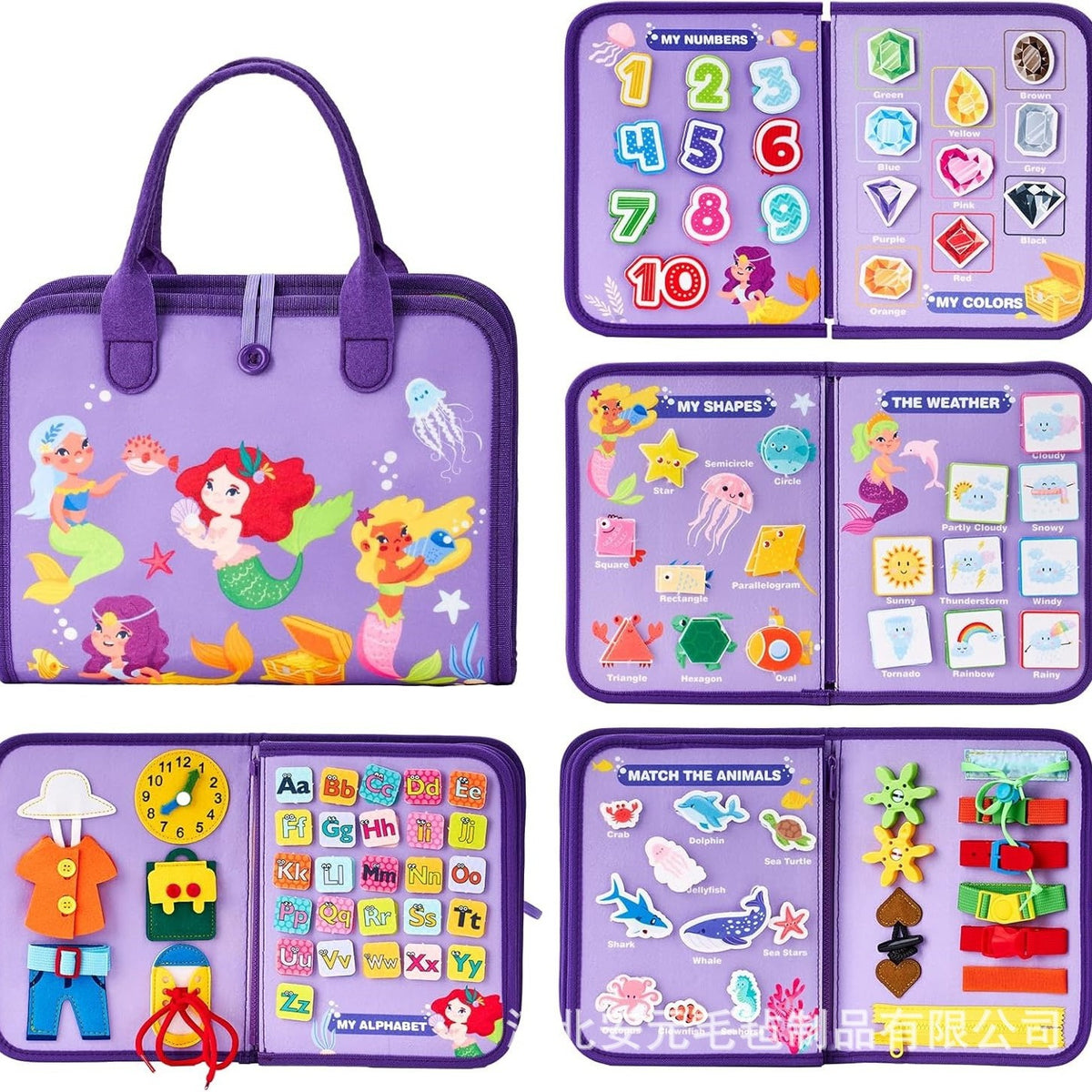 Early education board children's teaching aids children's toys puzzle board felt Learning Board